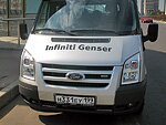 автобус Genser бесплатно отвезет в пункт аренды автомобилей АрендаАвто-Смф на 63 км МКАД